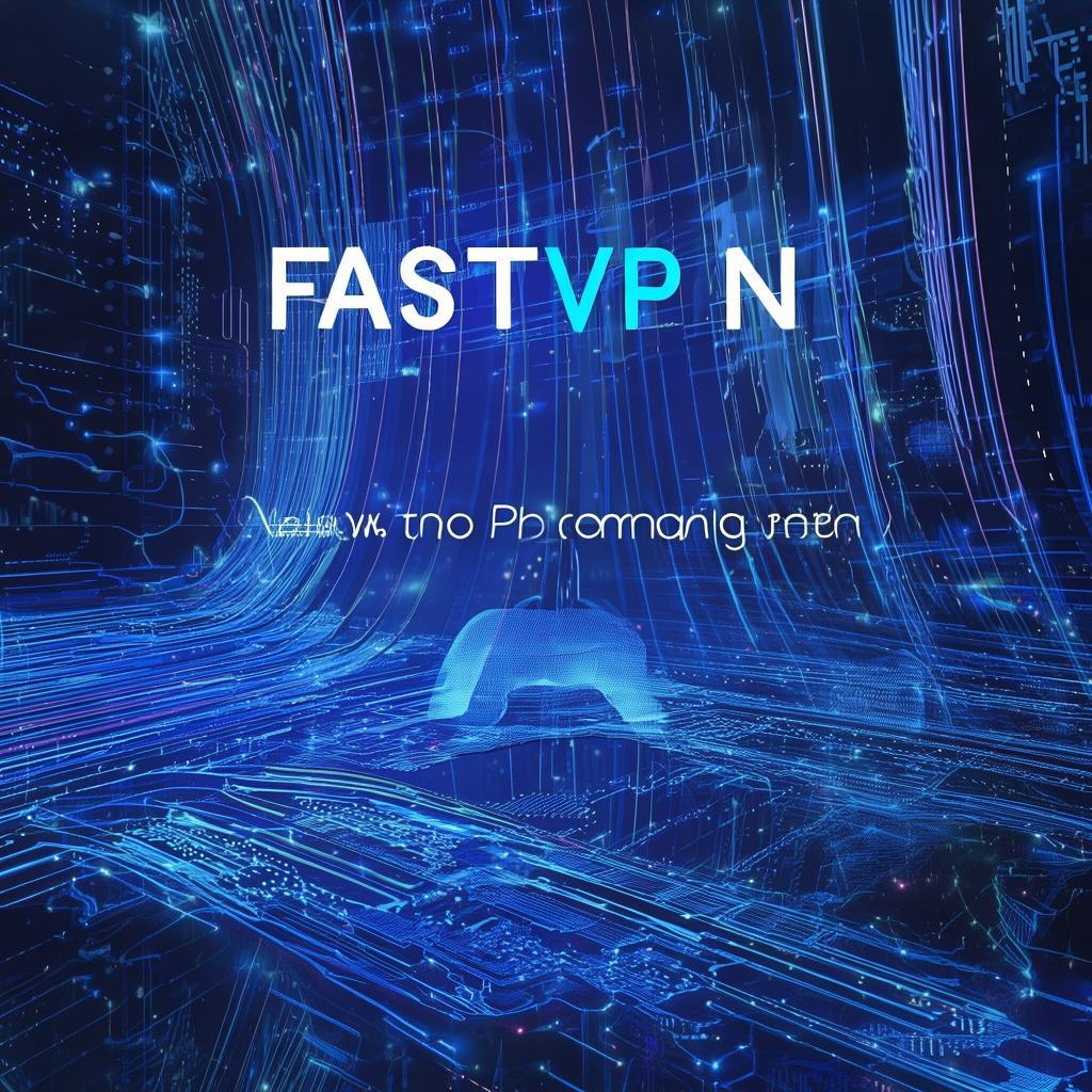 快连VPN官网下载链接